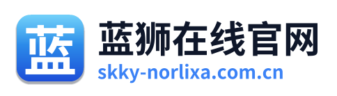 蓝狮在线官网 Logo